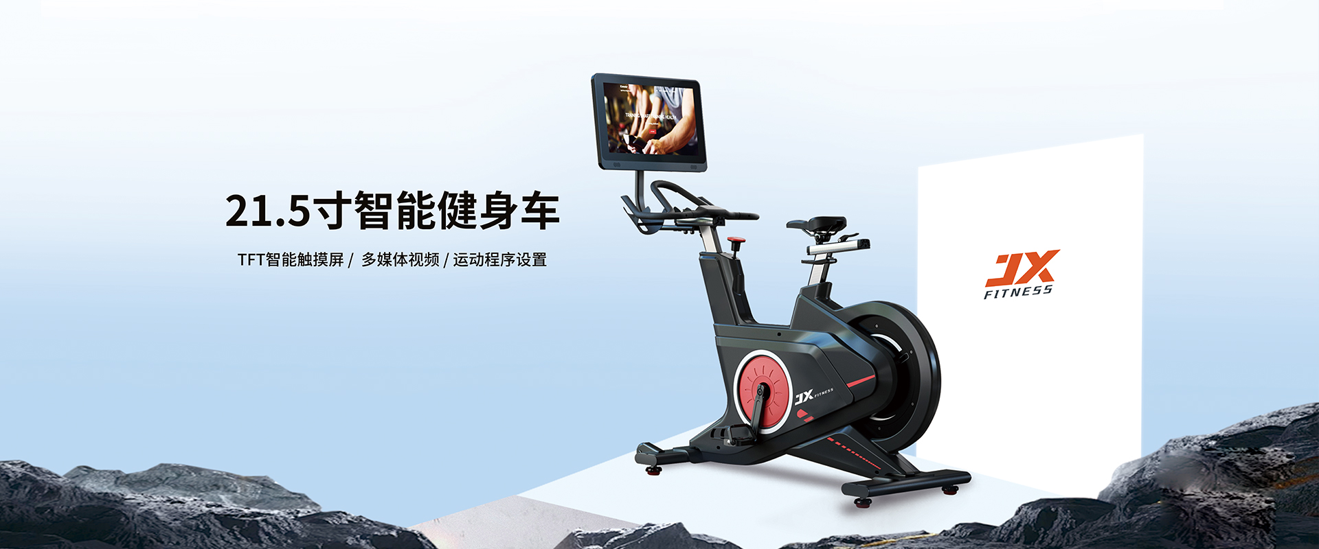 智造品质运动装备，球盟会助力全球健康生活