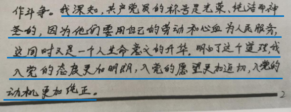 担当作为铸忠诚——追记天津市优秀员、天津市“人民满意的公务员”梁有祥