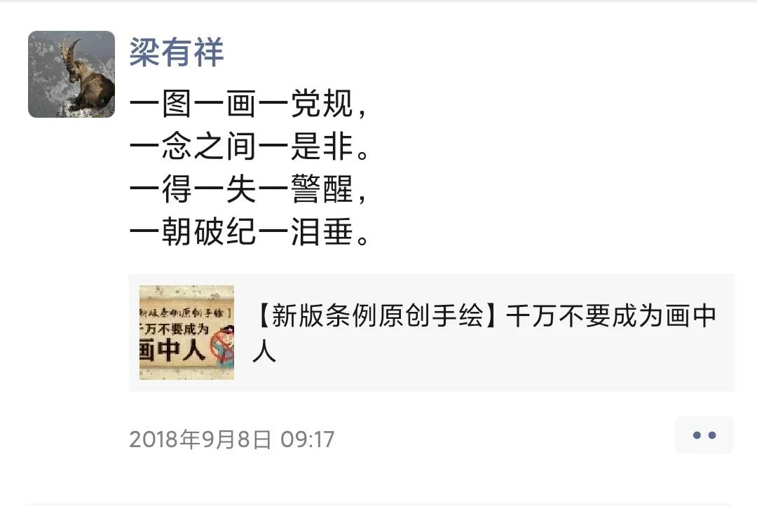 担当作为铸忠诚——追记天津市优秀员、天津市“人民满意的公务员”梁有祥(图3)