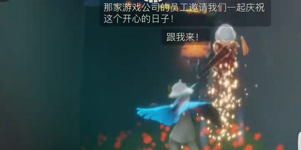 光遇2023春节活动有哪些 2023春节活动玩法攻略(图2)