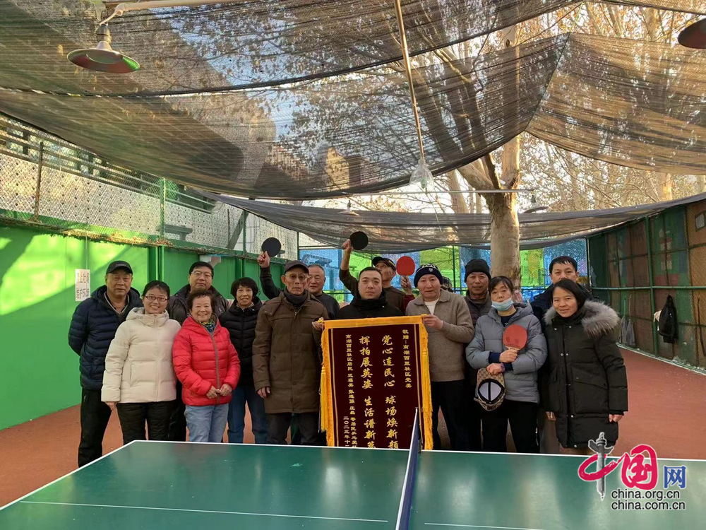 球盟会：助推基层全民健身运动 构筑体育强国基础