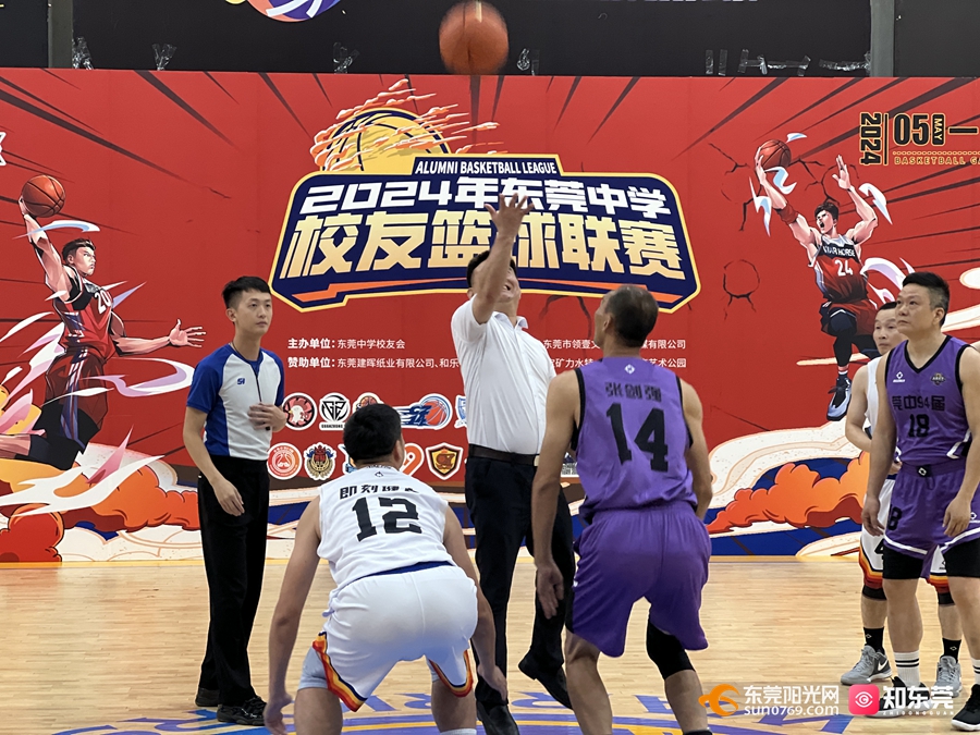 2024年中国篮球公开赛焕新启动