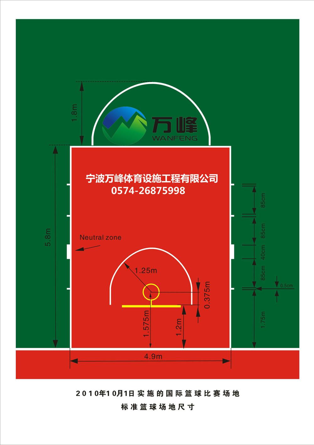 球盟会：宁波晚报•数字报刊平台