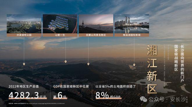 球盟会：山墅一生售楼处(长沙山墅一生)官方网站-2024最新房价百科详情