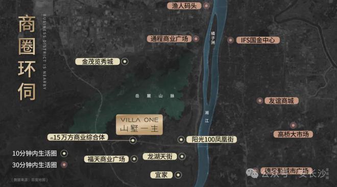 球盟会：山墅一生售楼处(长沙山墅一生)官方网站-2024最新房价百科详情(图3)