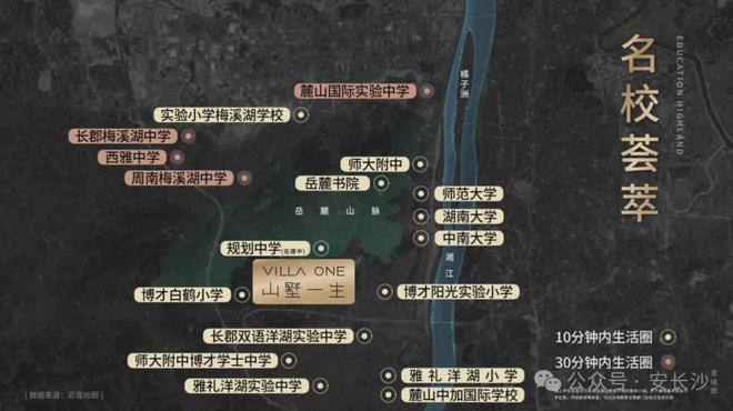 球盟会：山墅一生售楼处(长沙山墅一生)官方网站-2024最新房价百科详情(图4)