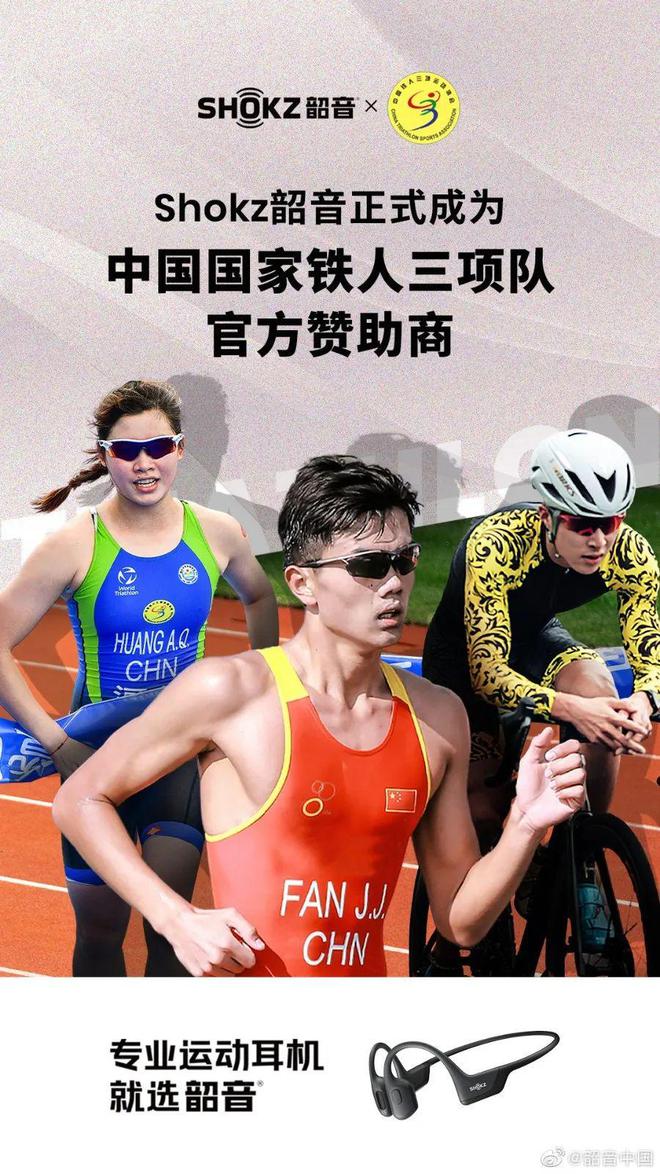 体育早餐6172026世界杯16座举办城市公布 NBA总决赛G6今日开打(图7)