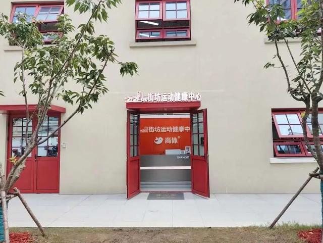 “家门口”能健身的地方变多了丨民生答卷⑭(图6)