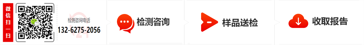 篮球架检测报告测试项目标准