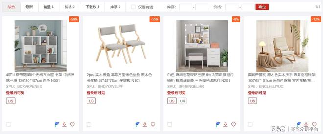 全年大促已上线赛盈分销甄选五大爆款专区助力企业爆卖海外！(图3)