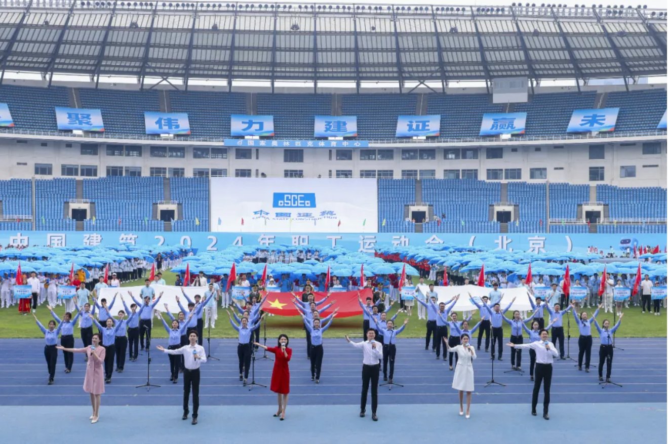 盛大启幕！2024年运动之城活力石家庄城市休闲运动节