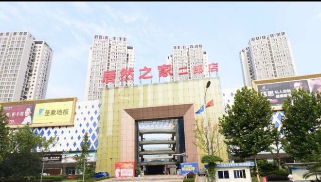 重庆居然之家二郎店买的门窗质量有问题 投诉4个月难解决
