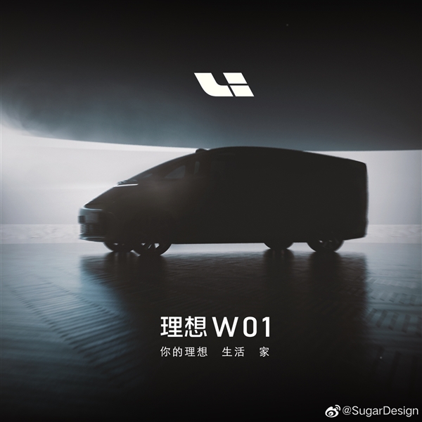 球盟会：疑似理想首款MPV“大鲸鱼”效果图曝光：造型独特形似高铁车头