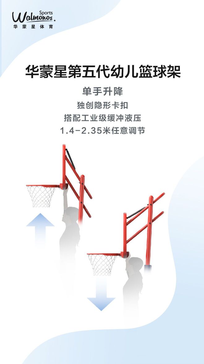「高品质·华蒙星」2019华蒙星新品发布丨内含福利(图5)