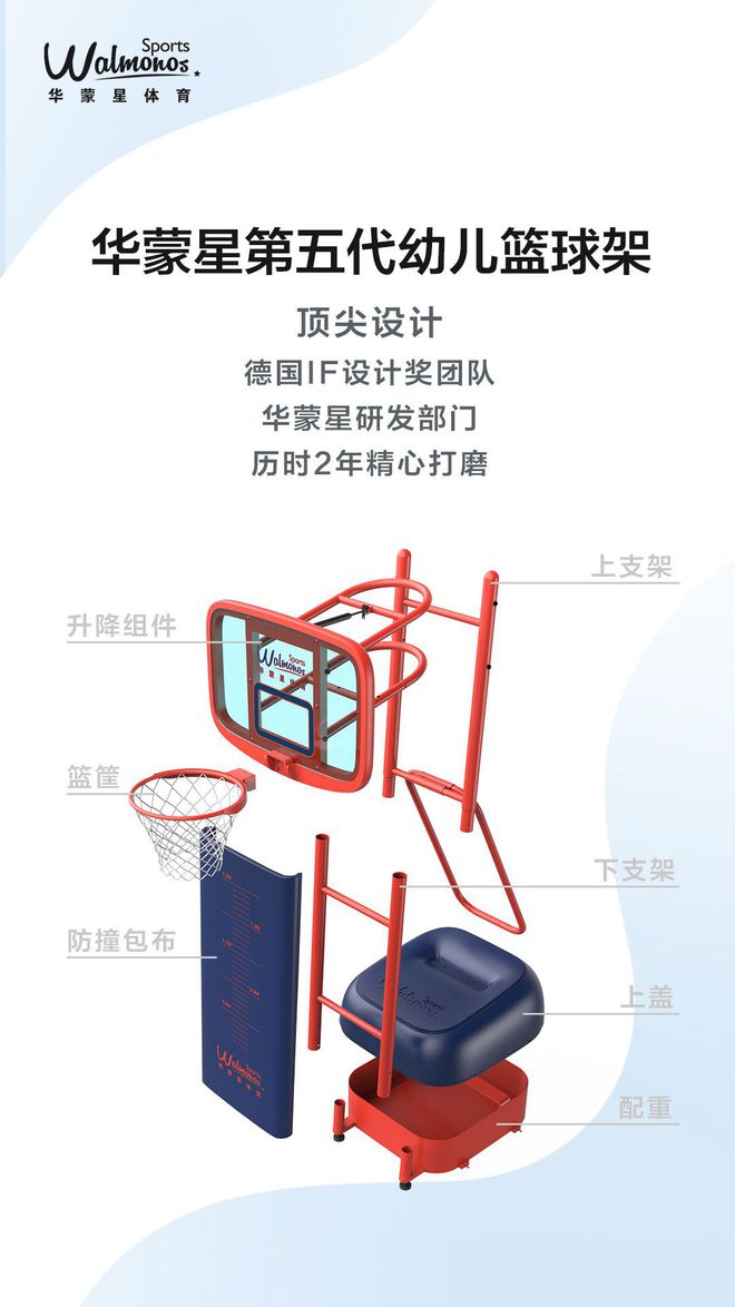 「高品质·华蒙星」2019华蒙星新品发布丨内含福利