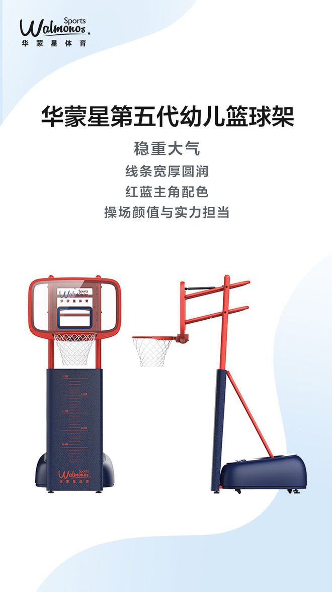 「高品质·华蒙星」2019华蒙星新品发布丨内含福利(图2)