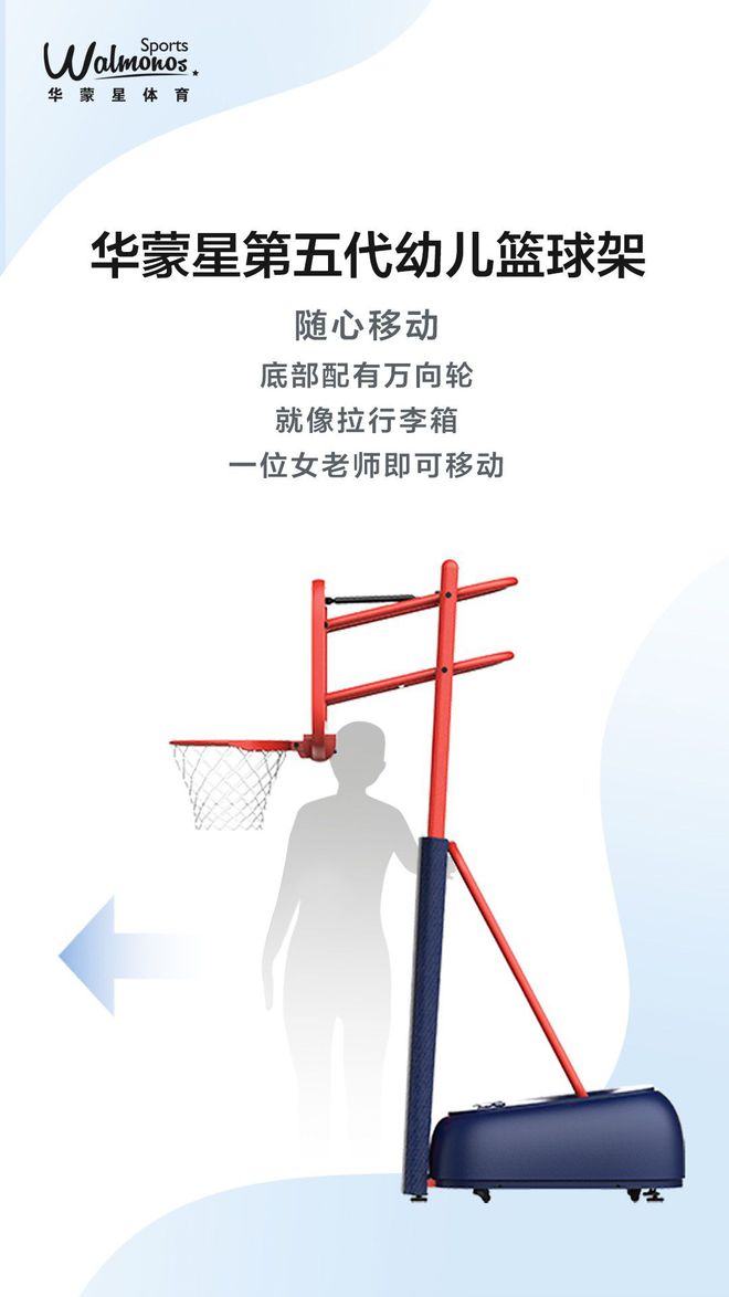 「高品质·华蒙星」2019华蒙星新品发布丨内含福利(图3)