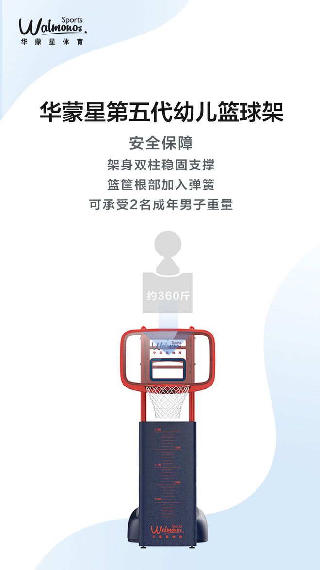 「高品质·华蒙星」2019华蒙星新品发布丨内含福利(图4)