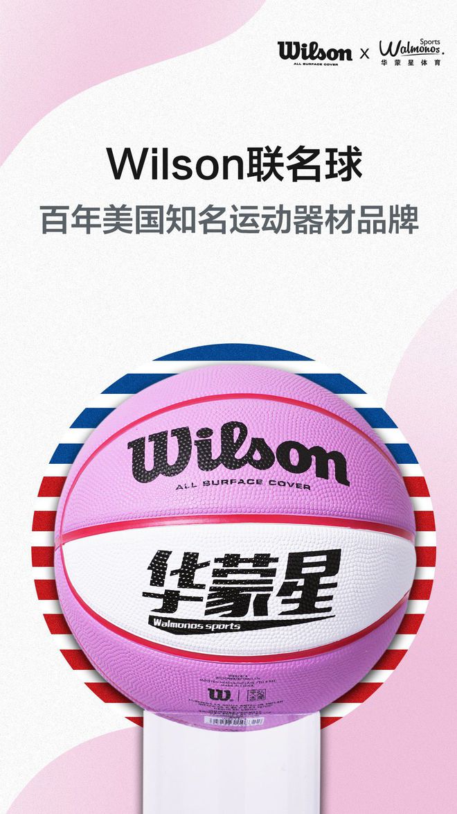 「高品质·华蒙星」2019华蒙星新品发布丨内含福利(图8)