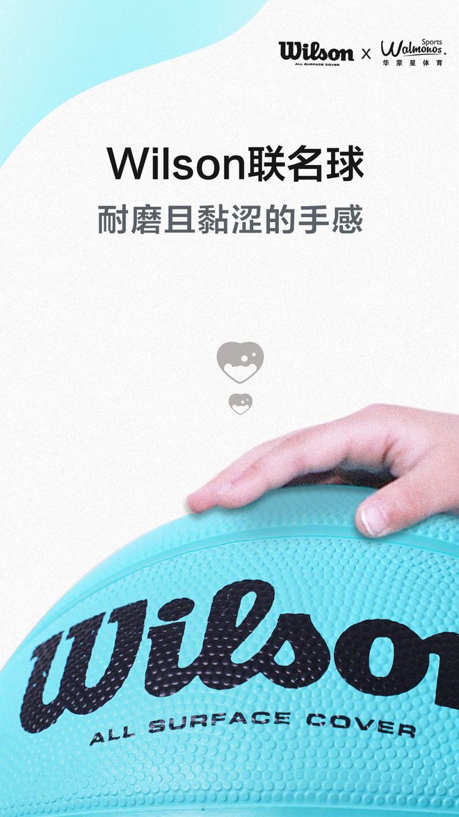 「高品质·华蒙星」2019华蒙星新品发布丨内含福利(图11)