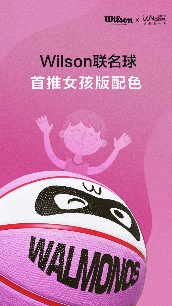 「高品质·华蒙星」2019华蒙星新品发布丨内含福利(图10)