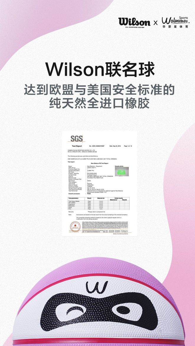 「高品质·华蒙星」2019华蒙星新品发布丨内含福利(图12)