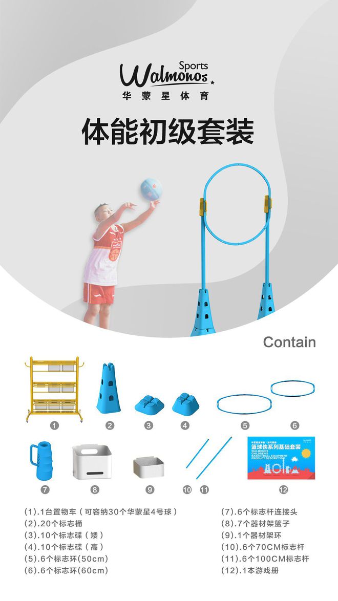 「高品质·华蒙星」2019华蒙星新品发布丨内含福利(图13)