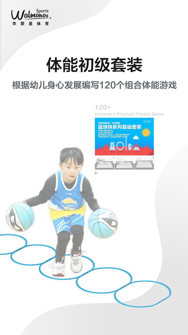 「高品质·华蒙星」2019华蒙星新品发布丨内含福利(图16)
