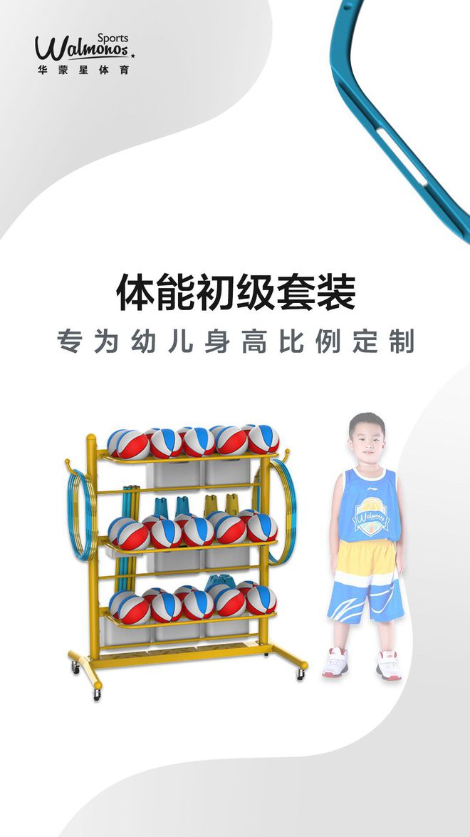 「高品质·华蒙星」2019华蒙星新品发布丨内含福利(图14)