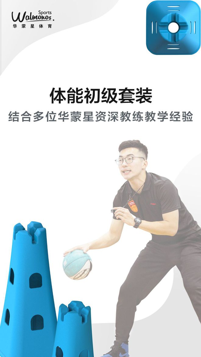 「高品质·华蒙星」2019华蒙星新品发布丨内含福利(图15)