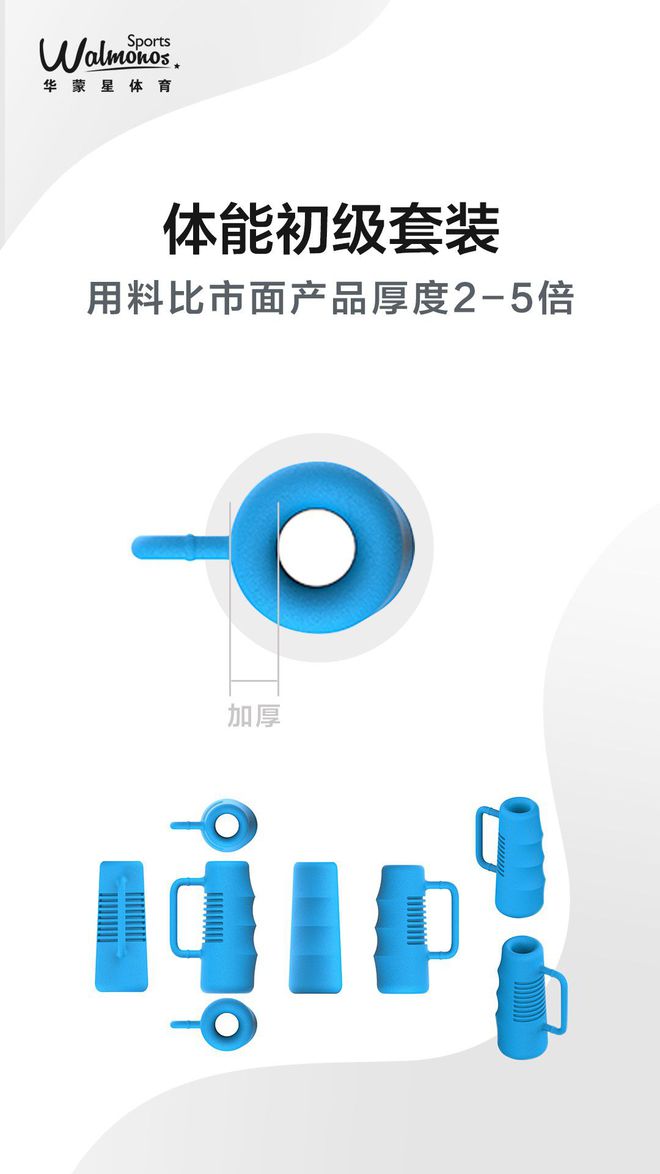 「高品质·华蒙星」2019华蒙星新品发布丨内含福利(图18)