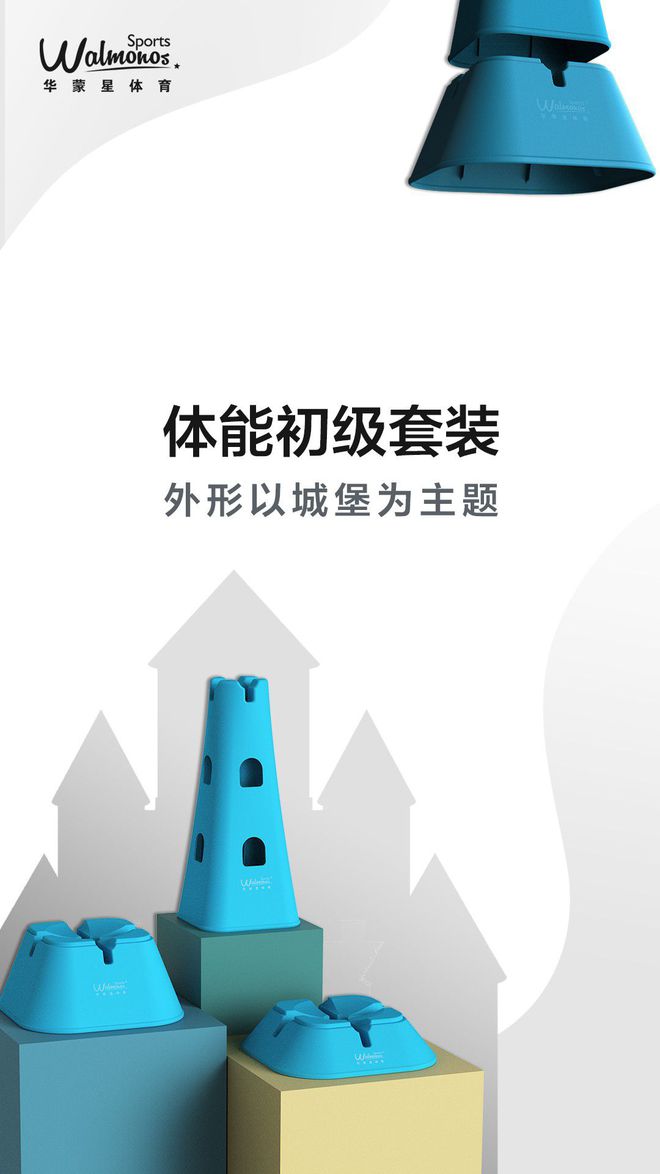 「高品质·华蒙星」2019华蒙星新品发布丨内含福利(图17)