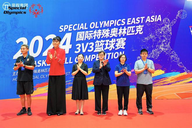 2024 国际特殊奥林匹克3v3篮球赛在青岛开幕12支球队受邀参赛(图2)