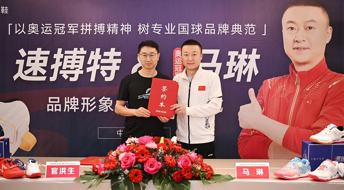 专注乒乓20年速搏特SPEED ART致力于扩大国球影响力(图3)