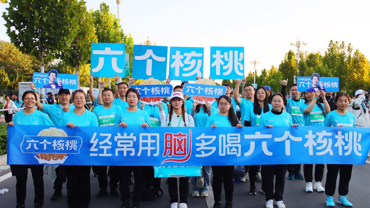 运动要用脑六个核桃携手2024衡水湖马拉松十年共跑