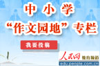 体校简易篮球架突然倒下15岁学生头部被砸伤