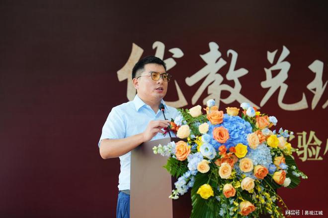 携手共创优教未来育才实验小学后湖校区移交仪式圆满举行(图6)