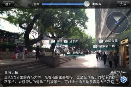 “奇幻咔咔”意外走红！手机上的AR应用(图3)