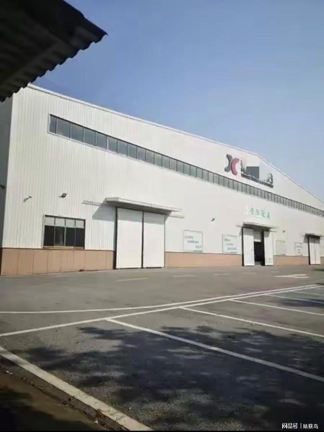 娄底市有一座大型工厂第二次拍卖被人以19371万元的价格拿下！(图1)