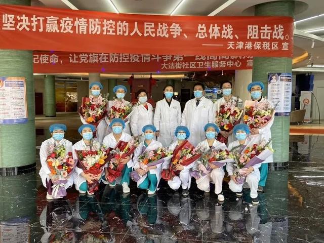 天津港保税区博乐诗服务公寓集中隔离点纪实(图12)