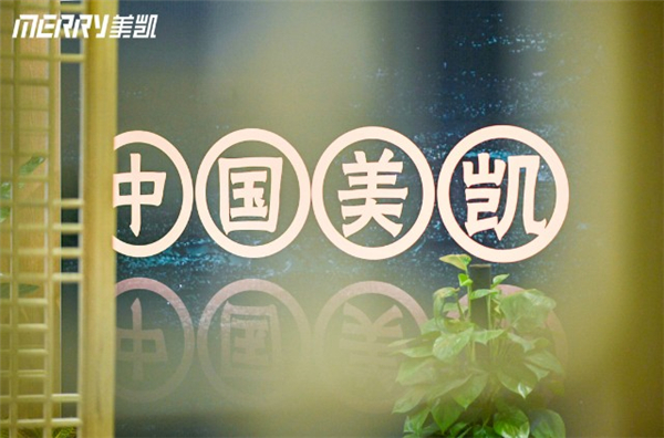 球盟会入口：持续加强战略合作美凯地板用实力闪耀中国体博会(图3)