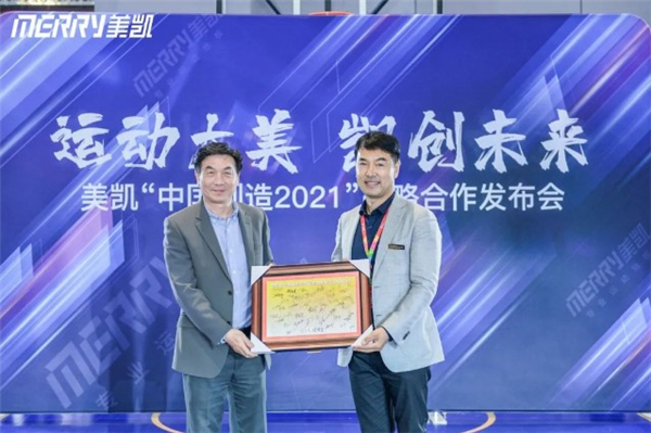 球盟会入口：持续加强战略合作美凯地板用实力闪耀中国体博会(图7)