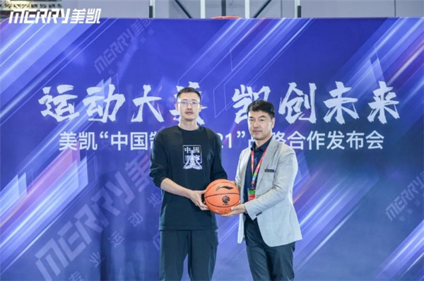 球盟会入口：持续加强战略合作美凯地板用实力闪耀中国体博会(图9)