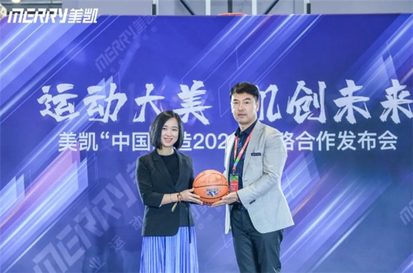 球盟会入口：持续加强战略合作美凯地板用实力闪耀中国体博会(图8)