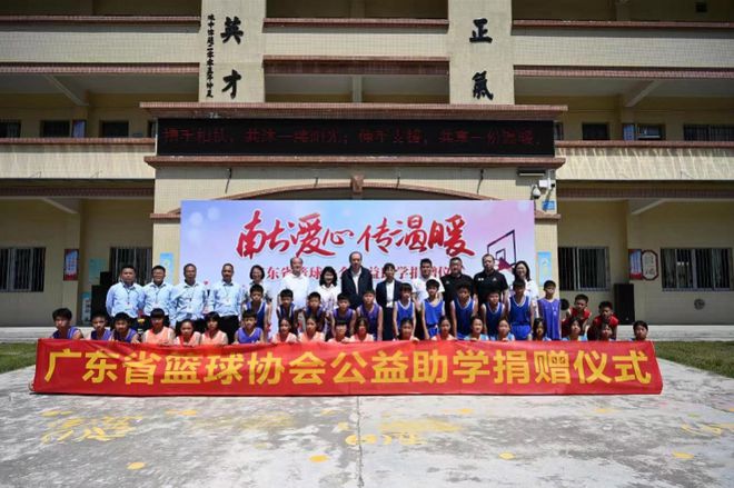 粤澳杯广东队实现六连冠省篮协助力恩平学子健康圆梦(图3)