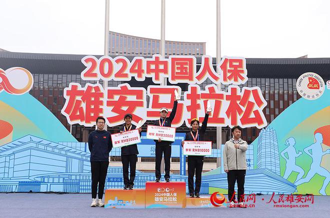 组图｜2024雄安马拉松精彩瞬间