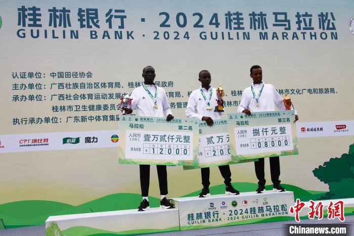 2024桂林马拉松赛三万名中外跑友奔跑山水间(图6)
