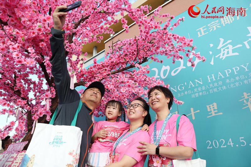 球盟会入口：“春风十里 幸福奔跑”2024海南定安幸福跑开跑(图2)
