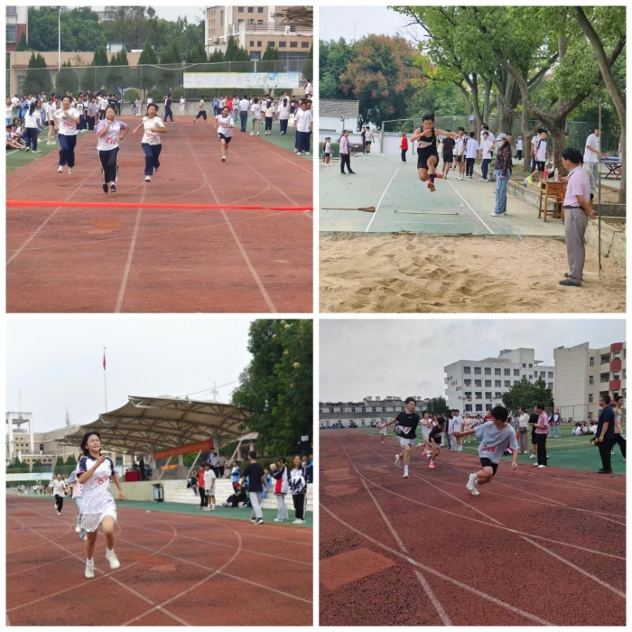 球盟会入口：青春在跑道上飞扬 梦想在比赛中绽放——庐江裴岗中学举行2024年秋季田径运动会(图3)