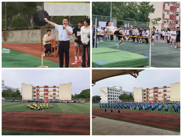 球盟会入口：青春在跑道上飞扬 梦想在比赛中绽放——庐江裴岗中学举行2024年秋季田径运动会(图2)